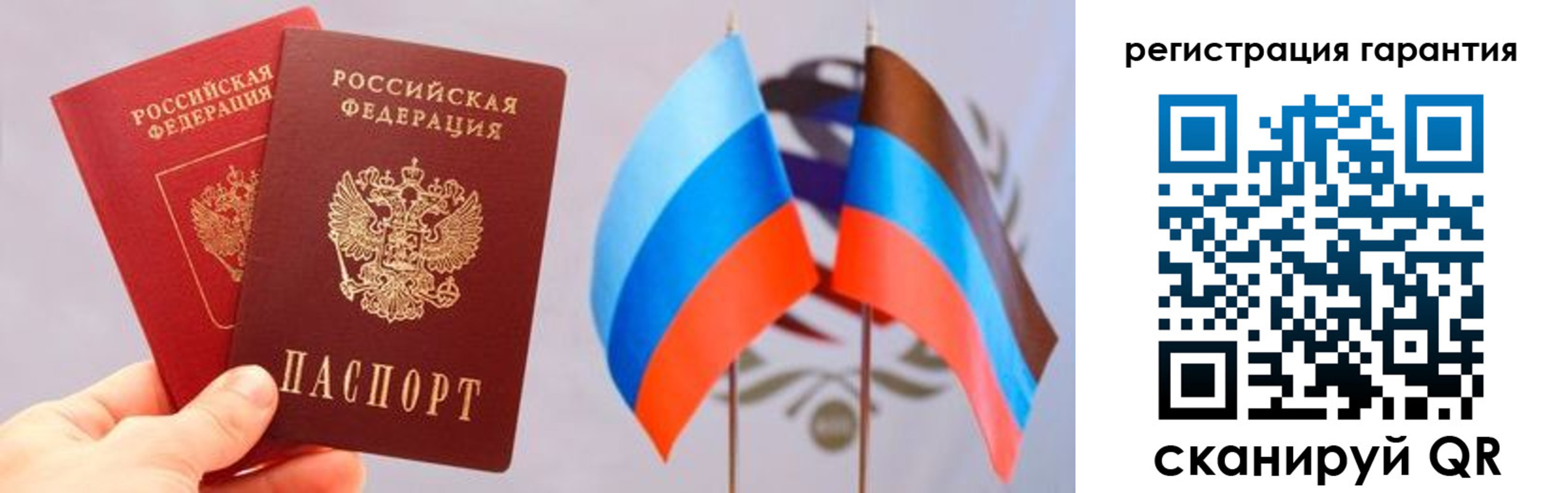 временная регистрация законно в Искитиме